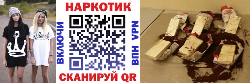 Купить закладку Cocaine  A-PVP  Конопля  Меф  Приволжск