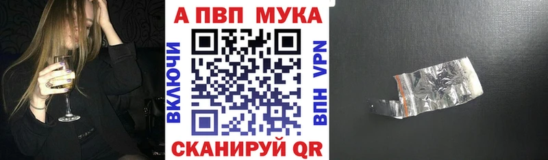 Alpha PVP СК КРИС  Купить где  Приволжск 
