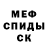 Амфетамин VHQ Nickay8787