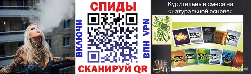 Бутират бутик  Купить где  Приволжск 