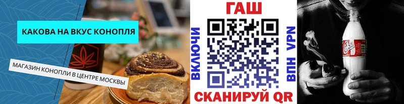 Купить где  Приволжск  Cannafood конопля 