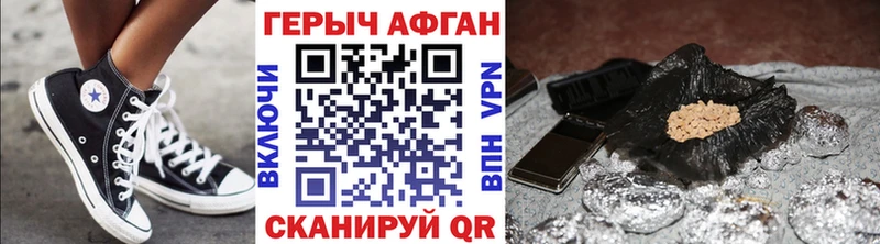 Героин гречка  Купить где  Приволжск 