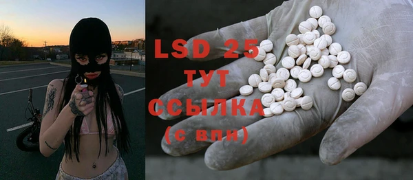 ECSTASY Балахна