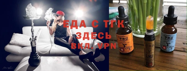 ECSTASY Балахна