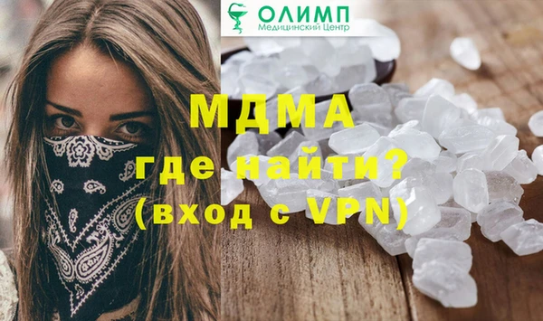 альфа пвп Баксан