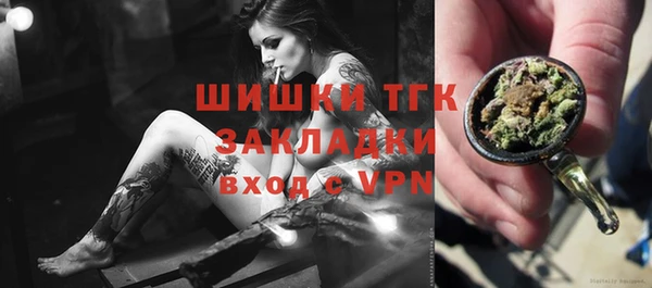 кокаин Балабаново