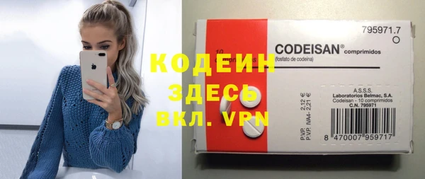 кокаин Балабаново