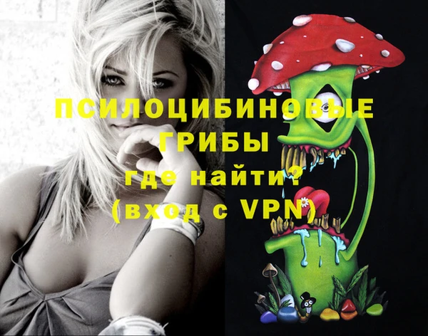 кокаин Балабаново