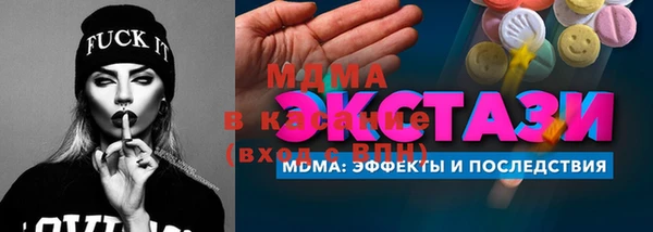ECSTASY Балахна