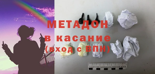 альфа пвп Баксан