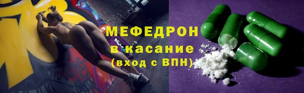 кокаин Балабаново