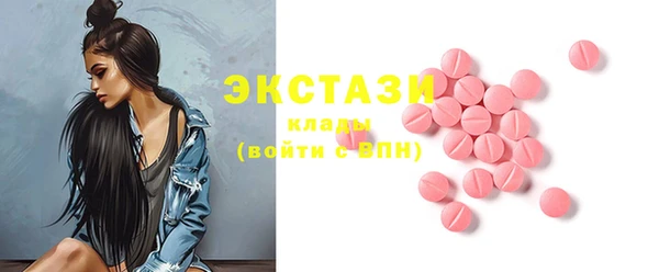 MDMA Premium VHQ Армянск