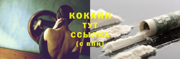 кокаин Балабаново