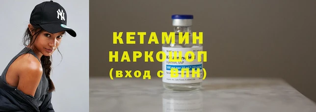 кокаин Балабаново