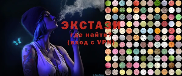 альфа пвп Баксан