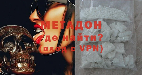альфа пвп Баксан