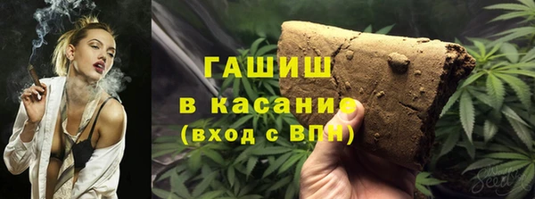 кокаин Балабаново