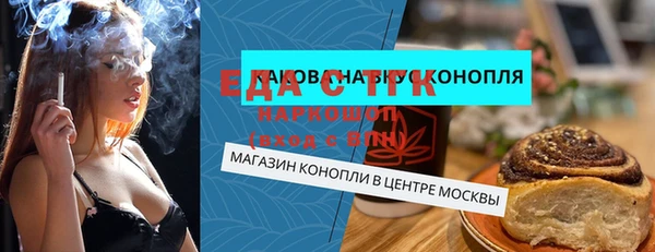 ECSTASY Балахна