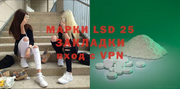 кокаин Балабаново