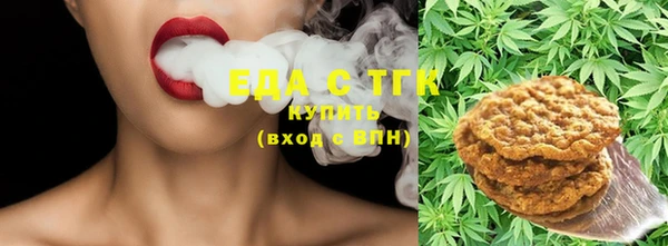 ECSTASY Балахна
