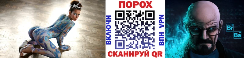 Метамфетамин пудра  Купить где  Приволжск 