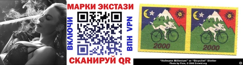 Купить закладки  Приволжск  Марки NBOMe 1500мкг 