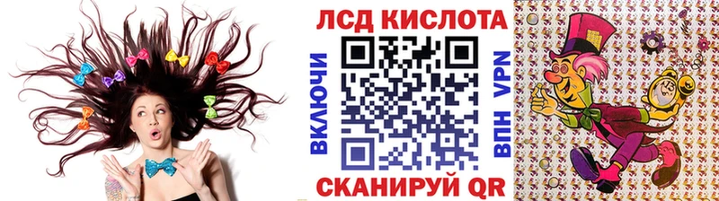 Марки NBOMe 1500мкг Приволжск