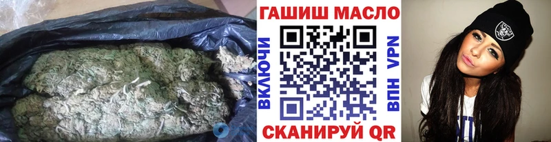 Купить где  Приволжск  ТГК гашишное масло 