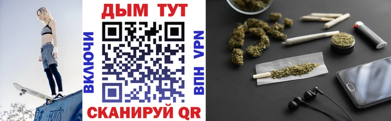 Каннабис MAZAR  Купить  Приволжск 